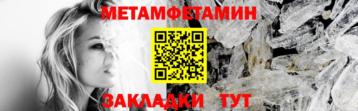 Amphetamine  Вход с VPN  Таганрог  Амфетамин 97% 