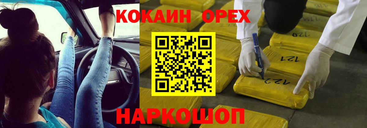 Канабис  МДМА  Таганрог  Вход с VPN  Кокаин  МЕФ   LSD-25 