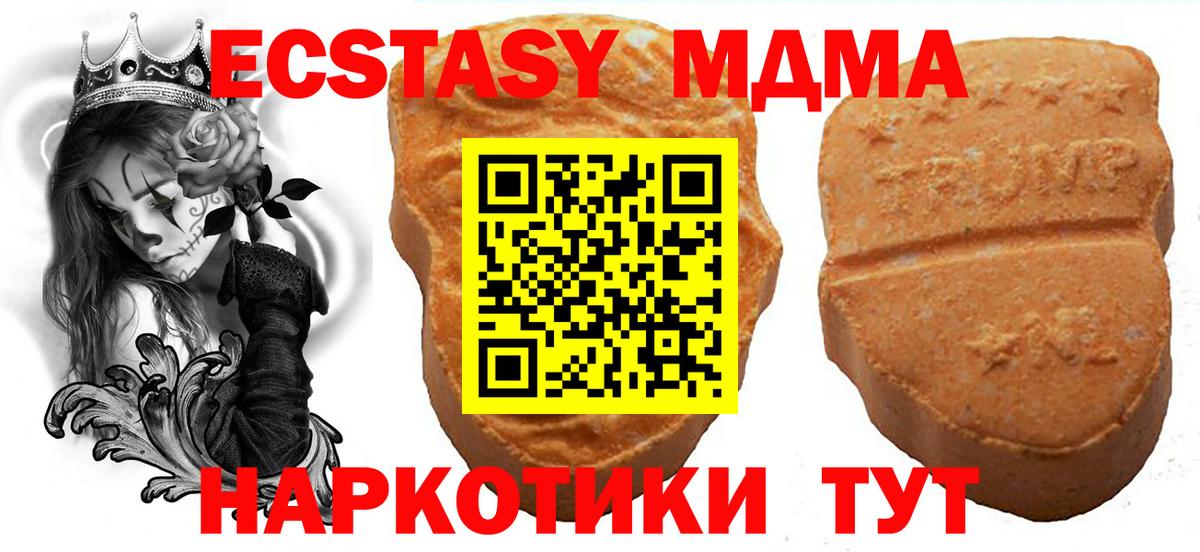 Ecstasy Philipp Plein Таганрог