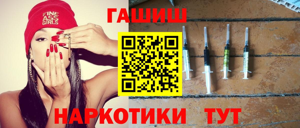 Гашиш 40% ТГК Таганрог