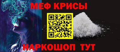меф VHQ Чебоксары