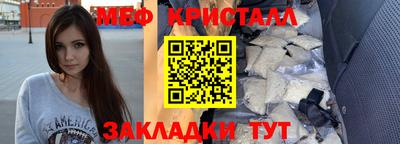 МДМА Чапаевск