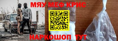 MESCALINE Чебаркуль
