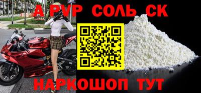 меф VHQ Чебоксары