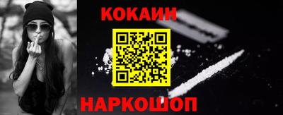 MESCALINE Чебаркуль