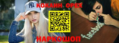 меф VHQ Чебоксары