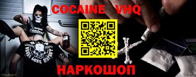 MESCALINE Чебаркуль