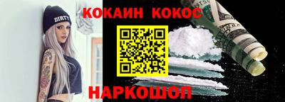MESCALINE Чебаркуль