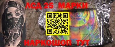 MESCALINE Чебаркуль