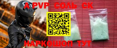 меф VHQ Чебоксары