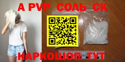 МДМА Чапаевск