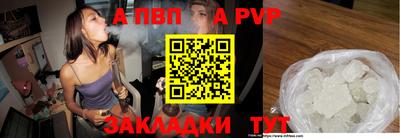 меф VHQ Чебоксары