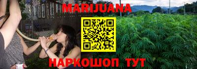MESCALINE Чебаркуль