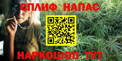 MESCALINE Чебаркуль