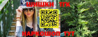 MESCALINE Чебаркуль