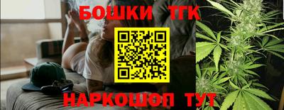 MESCALINE Чебаркуль