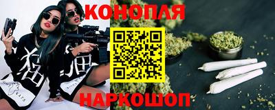 MESCALINE Чебаркуль