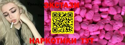 MESCALINE Чебаркуль