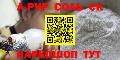 MESCALINE Чебаркуль