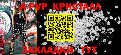 меф VHQ Чебоксары