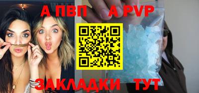 МДМА Чапаевск