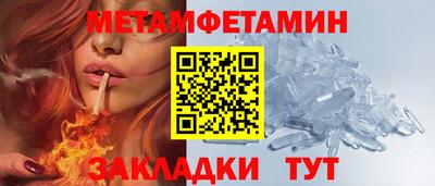 МДМА Чапаевск