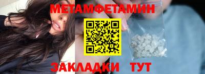 МДМА Чапаевск