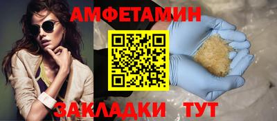 MESCALINE Чебаркуль