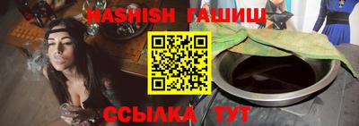меф VHQ Чебоксары