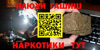 MESCALINE Чебаркуль