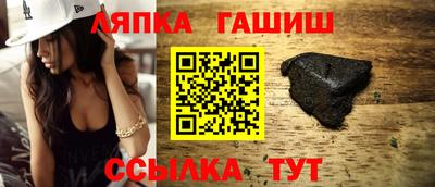 меф VHQ Чебоксары