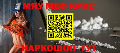 МДМА Чапаевск