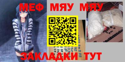 МДМА Чапаевск