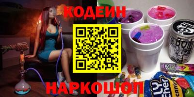 MESCALINE Чебаркуль