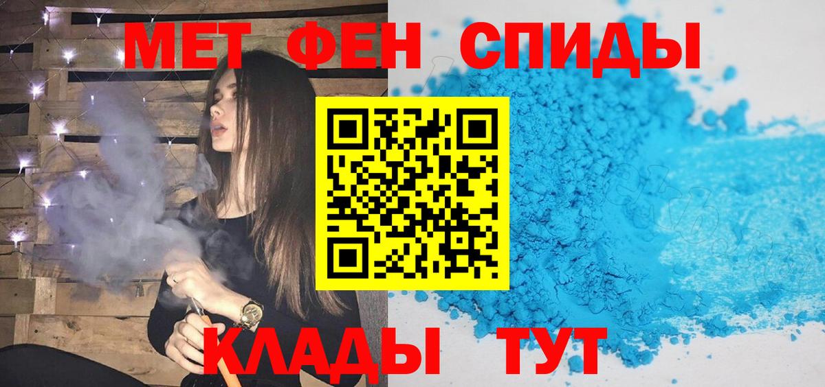 Первитин витя  Первитин витя  Вход с VPN  Таганрог 
