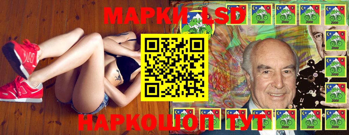где можно купить наркотик  Марки NBOMe 1,5мг  Вход с VPN  Таганрог 
