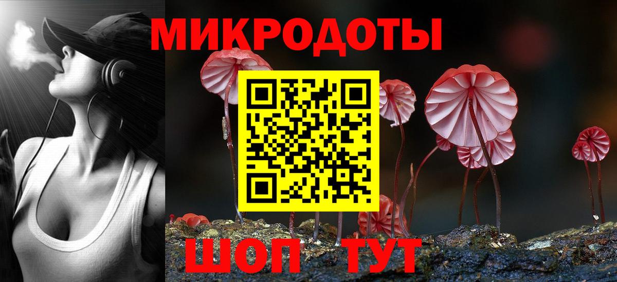 Таганрог  Псилоцибиновые грибы прущие грибы  Вход с VPN  Галлюциногенные грибы Cubensis 