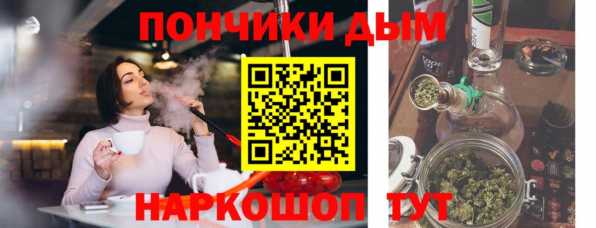 Бошки Шишки семена  Марихуана OG Kush  МАРИХУАНА LSD WEED  Таганрог  Вход с VPN  МАРИХУАНА план 